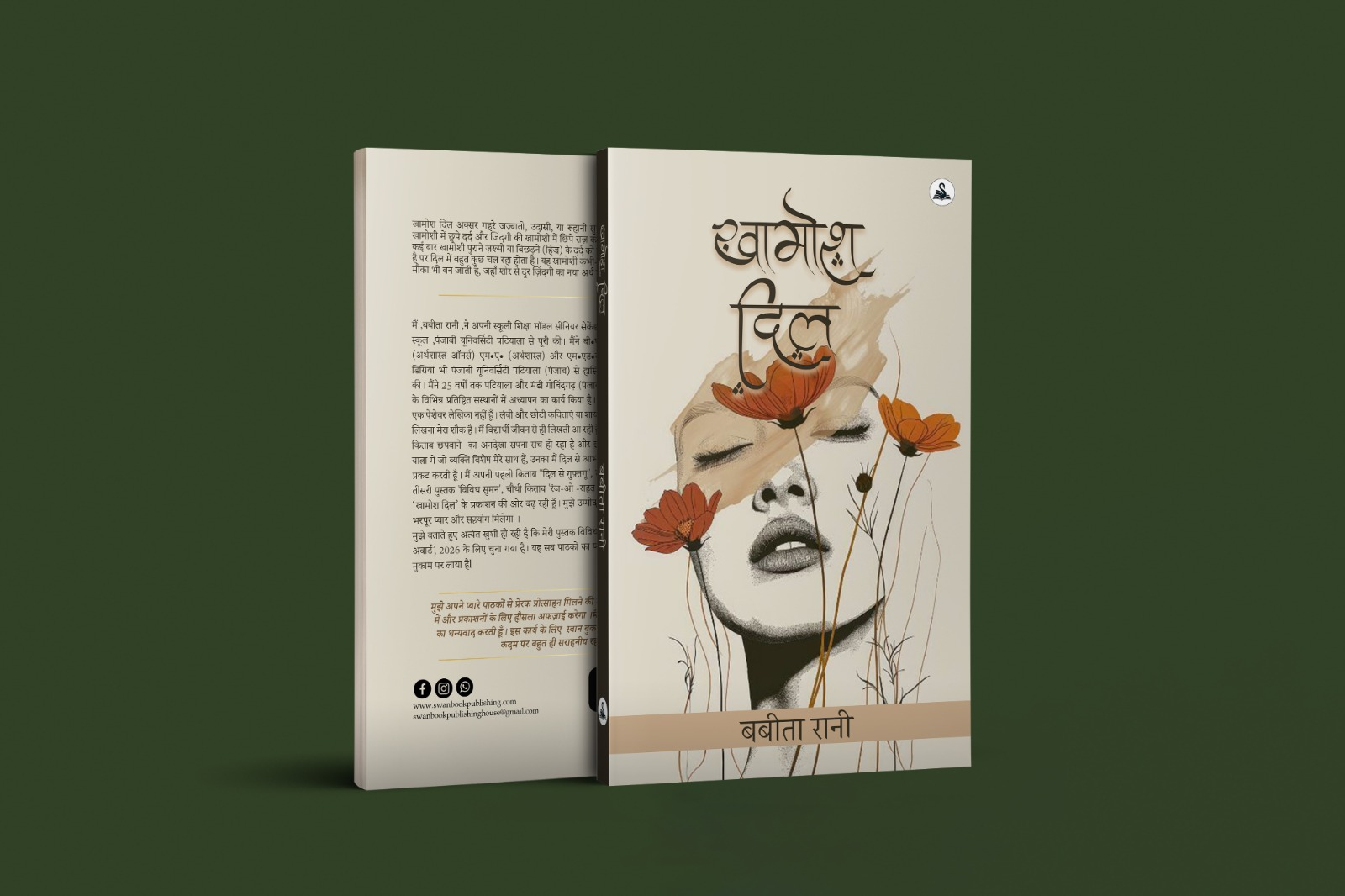Khamosh Dil by Babita Rani